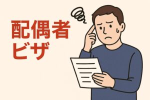 悩んでいる人